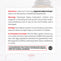 BioActive B12 Full-Spectrum